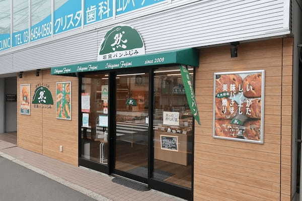 中野のパン屋おすすめ13選！行列のできる人気店や早朝営業する店も！