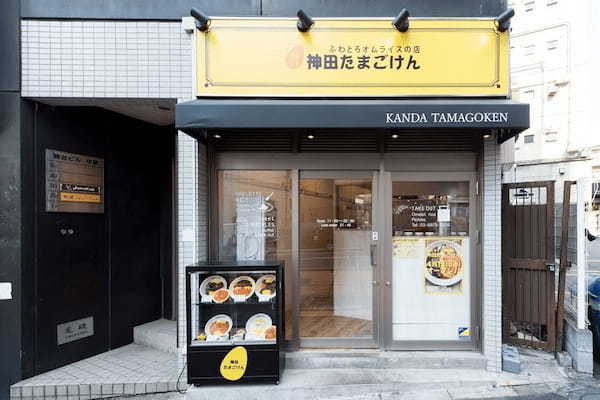 御茶ノ水駅の絶品オムライスおすすめ3選！ふわとろ卵の名店や行列覚悟の老舗も！