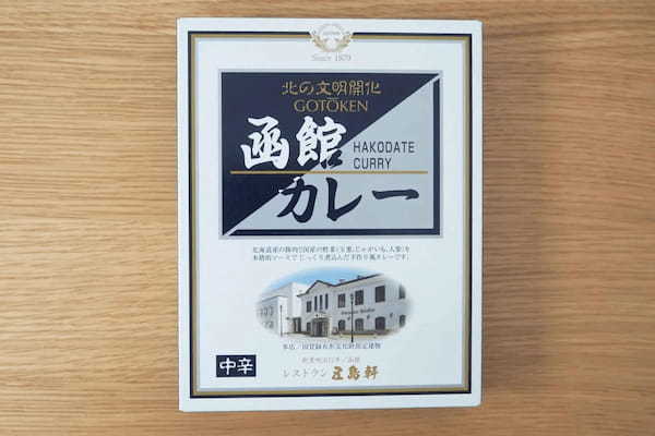 北海道カレー「五島軒」実食レポ　6時間煮込んだ旨味が最高のまろやかさ