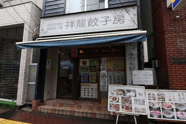 五反田の餃子屋おすすめ13選！話題の大阪餃子専門店や飲み放題可の居酒屋も！