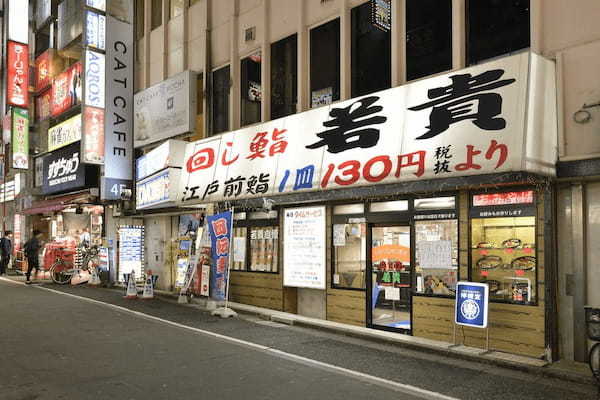 池袋の回転寿司全16店！全皿100円の人気店や持ち帰りOK店も！