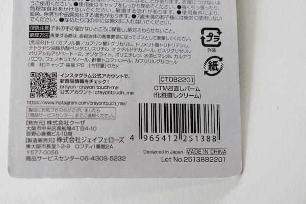 キレイにのらない…って人キャンドゥのを試してみて！ひと塗りで全然違う魔法のスティック