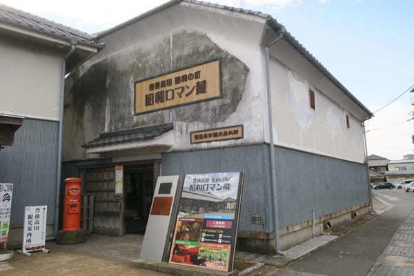 【大分】豊後高田市「昭和の町」で昭和30年代にタイムスリップ！おすすめ観光スポット！