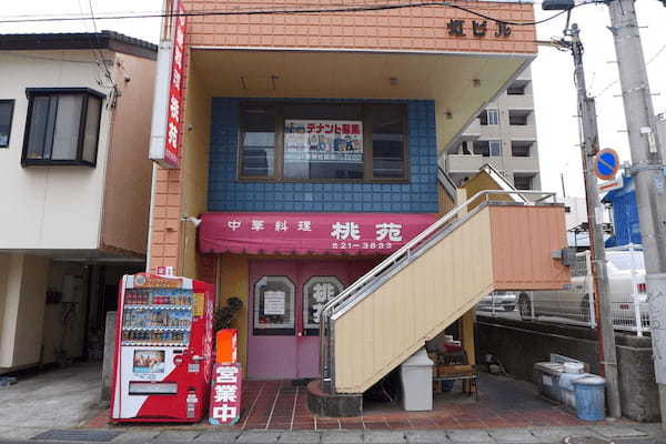 日立市の餃子おすすめ7選！ジャンボ餃子の有名店やテイクアウト可能店も！