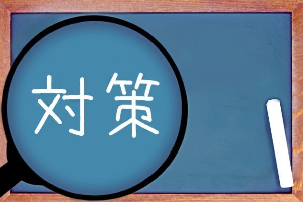 すごい人の見習うべき7つの魅力＆すごい人になるための4つの考え方