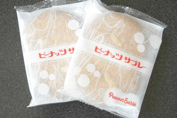 【千葉】お土産にピッタリ！もらってうれしい「とみい」のピーナッツサブレーが素朴で絶品！1.jpg