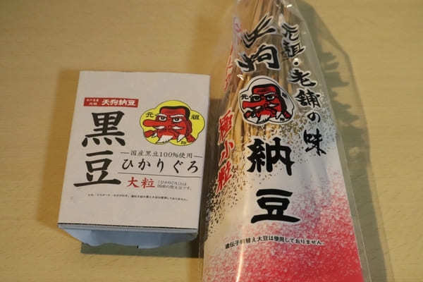 お土産やお取り寄せにおすすめ！茨城の納豆専門店・販売店11選