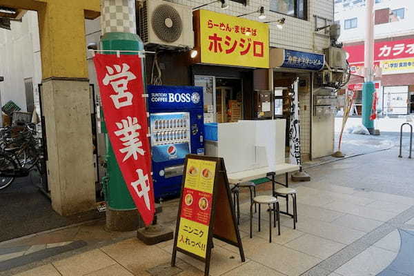 宇都宮の油そばおすすめ13選！行列の絶えない人気店や隠れた名店も！