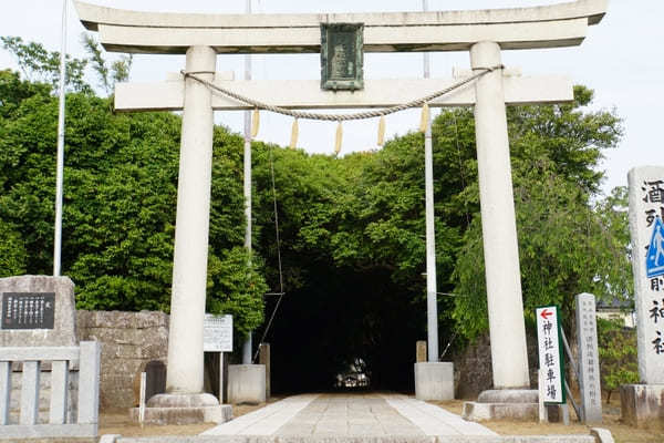 マジか！【茨城・酒列磯前神社】累計60億円の宝くじ当選を出し続ける脅威の神社