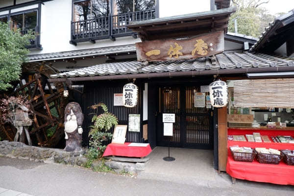 1日で満喫♪東京・調布の深大寺と三鷹、吉祥寺を巡る観光＆グルメ旅