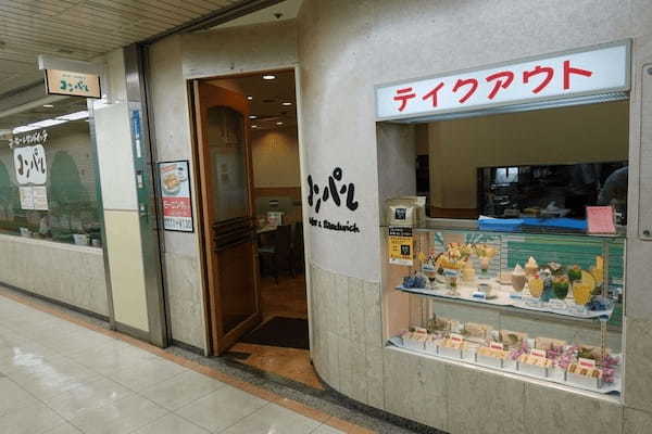 金山駅のパン屋おすすめ10選！昼には完売する超人気店や話題の新店舗も！