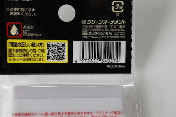 セリアで迷わずカゴINしたよ！これなら長～く愛用できる　他所で買ったらめちゃ高そうな文具