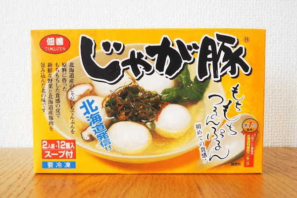 どさんこ発信の「じゃが豚」実食！　お芋のもちもち新食感がクセになる　ファイル-1.jpg.jpg