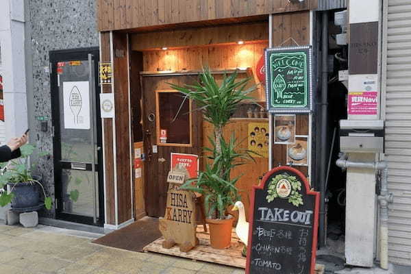 大阪・京橋の絶品カレー11選！本格スパイスカレーや巨大ナンが話題の名店も！