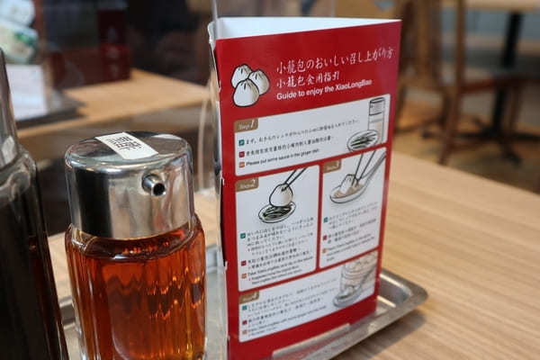 【新宿】飲茶を食べるならココ！「鼎泰豐（ディンタイフォン）」vs.「翡翠宮（ヒスイキュウ）」