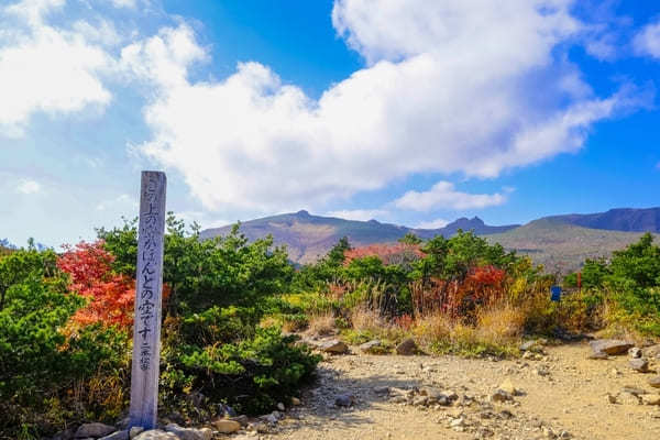 【福島】ロープウェイで行く！秋の安達太良山紅葉狩り＆登山ツアー