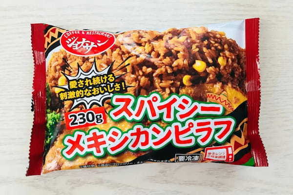 ジョナサン、あの「大人気メニュー」冷凍食品が出てた…！　これは嬉しすぎる