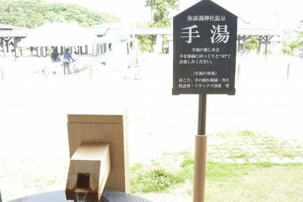 【新潟県】美味しいご当地グルメやリラックス体験ができる！弥彦神社のおひざ元「おもてなし広場」1.jpg