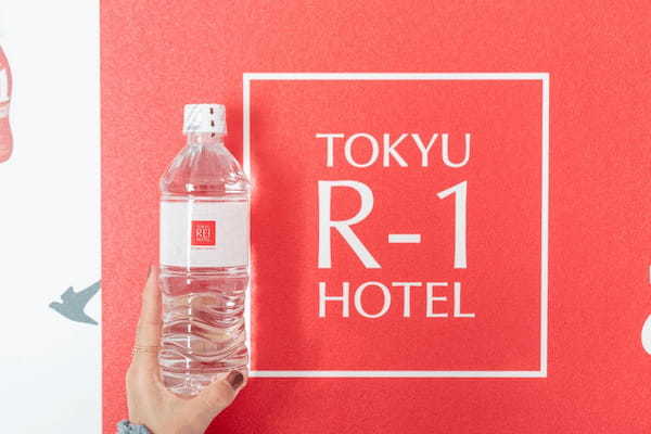 「東急R-1ホテル」って？体調管理を応援するコラボルームがオープン