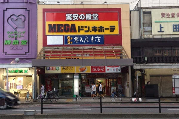 【都内から1万円旅】餃子も楽しむ宇都宮日帰り観光プラン