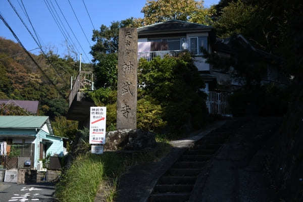 日本とは思えない！まるで古代遺跡みたいな山【神奈川・鷹取山】