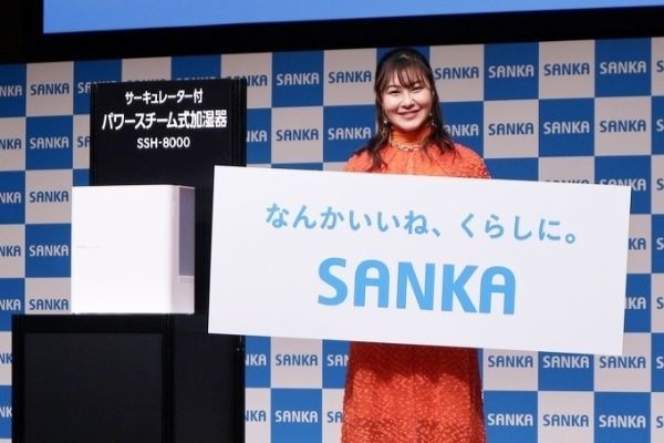 創業52年の老舗メーカー『SANKA』が家電業界に初参入！全6商品を発売