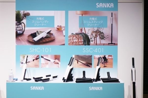 4.創業52年の老舗メーカー『SANKA』が家電業界に初参入！全6商品を発売