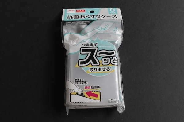 全部ダイソーのに買い替えたい…発想が秀逸すぎません？！地味にスゴイ！進化系収納グッズ1.jpg