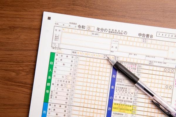 副業の確定申告は20万円から！申告が必要な条件や申告方法までご紹介