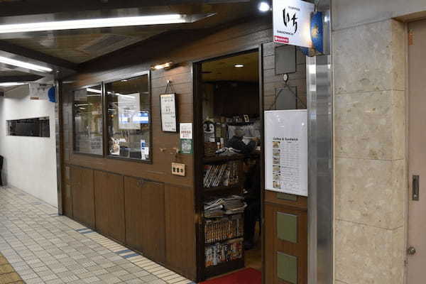 千里中央駅の人気テイクアウト13選！おすすめランチや弁当・お惣菜も！