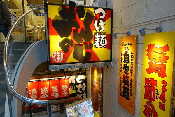 熊本のつけ麺おすすめ13選！行列の絶えない人気店や隠れた名店も！