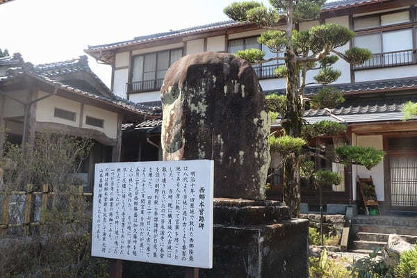 【熊本】人吉で『西郷どん』ゆかりの地めぐり