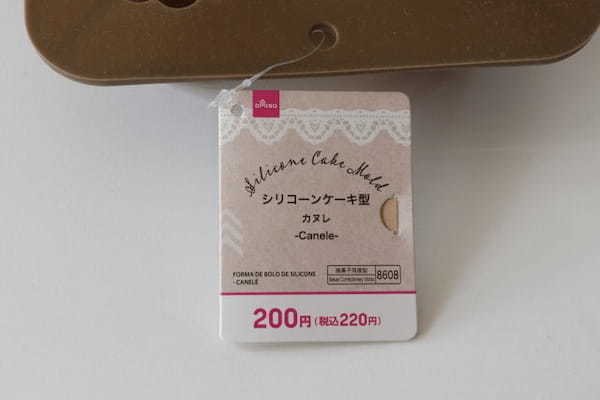 ついにダイソーがやってくれた！待望の“大きいの”キター　人気スイーツが作れるキッチングッズ