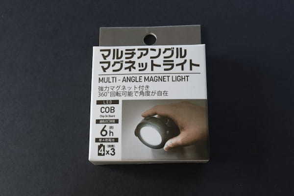 ダイソーにスゴイ商品売ってた…！100均でここまでの家電が買えるとは…マニア感動の神グッズ1.jpg