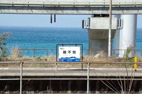 【新潟県・海が見える駅】ノスタルジックな駅舎も見どころ！日本海ひすいラインに乗って上越エリアを旅しよう