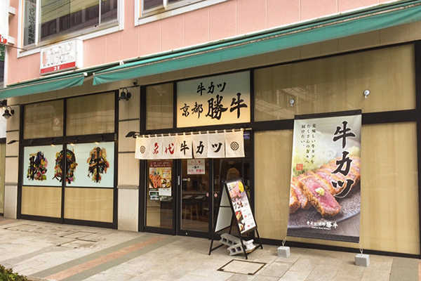 盛岡エリアのテイクアウトおすすめ13選！人気店のランチやお弁当・お惣菜も！