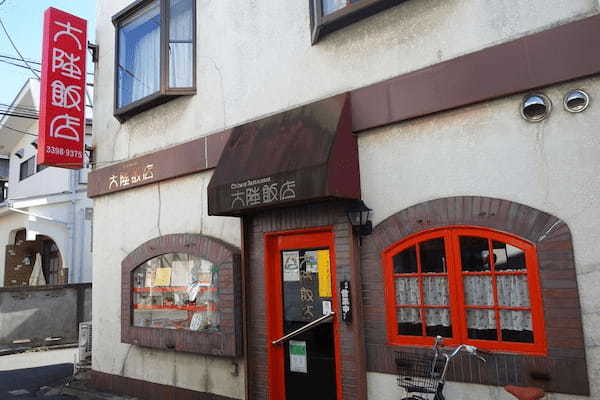 阿佐ヶ谷駅の絶品餃子17選！ミシュラン掲載の有名店や24時間営業の居酒屋も！