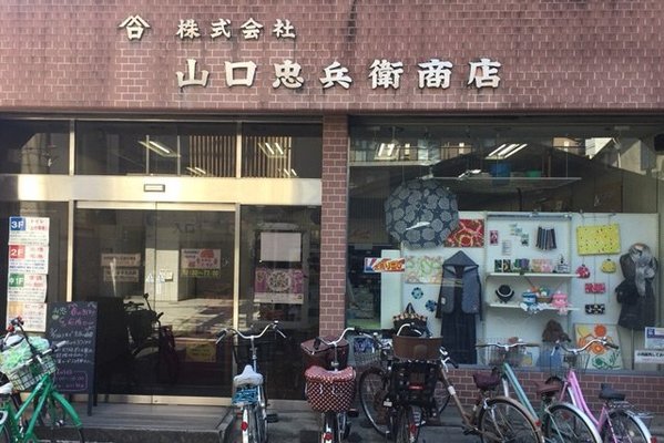 京都・河原町のおしゃれ手芸店17選！四条の大型店や和パーツが豊富な店も！