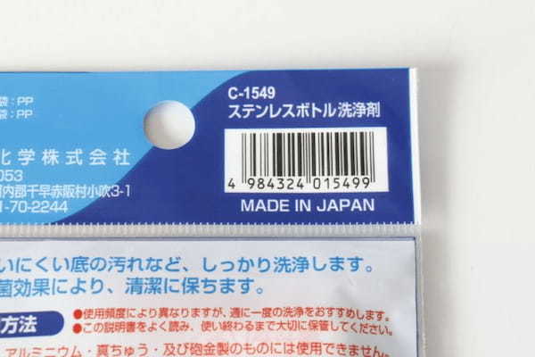 諦める前にダイソーの試してみて！素手じゃなかなか落とせない…頑固な汚れのお助けグッズ