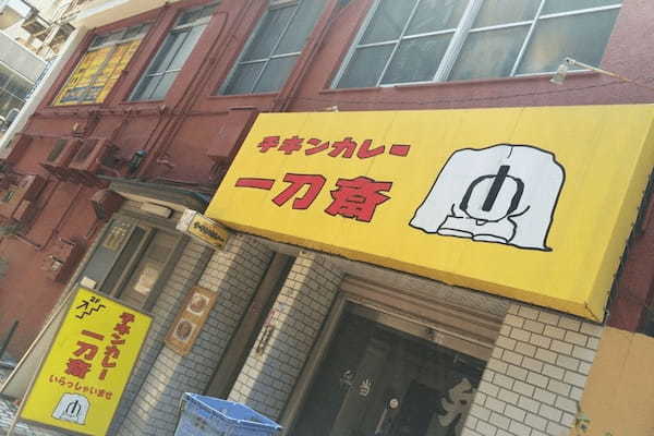 甲府の絶品カレー13選！本格インドカレーの人気店や隠れた名店も！