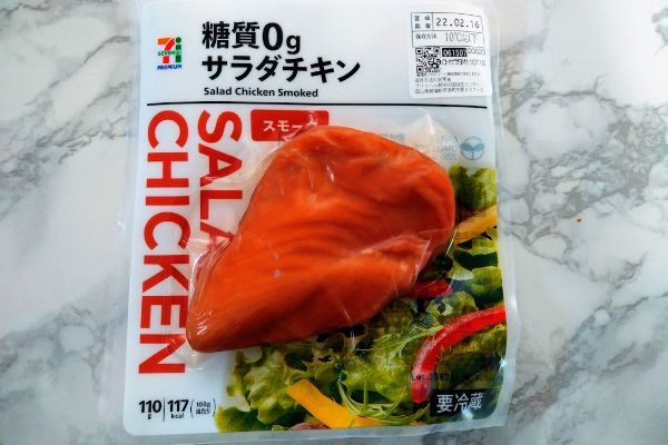 セブンのダイエット飯11選！太りにくいメニューの選び方とは