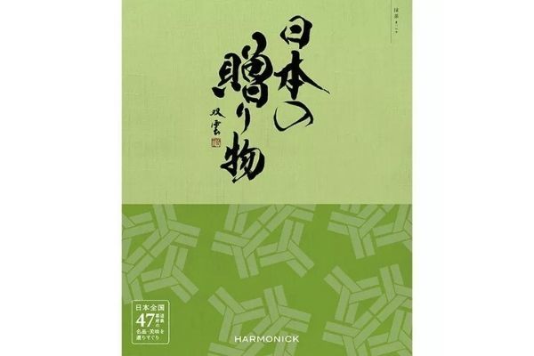 誕生日におすすめのカタログギフト24選。大切な人の好みに合うこだわりの贈り物