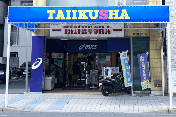 広島市の人気スポーツショップ｜中区のブランド旗艦店や超大型店など17選！