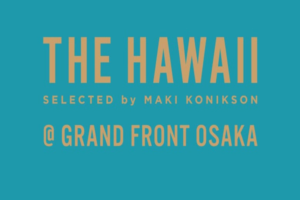 グランフロント大阪に「THE HAWAII SELECTED by MAKI KONIKSON」のポップアップストアがオープン!