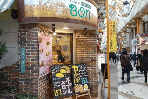 中野のパン屋おすすめ13選！行列のできる人気店や早朝営業する店も！