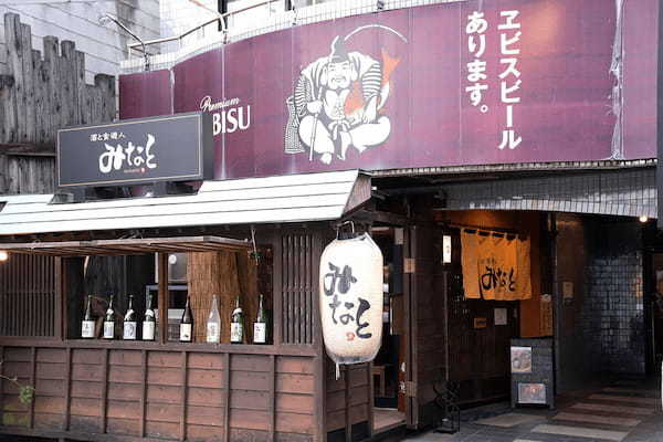 金沢片町で美食の醍醐味を味わえる居酒屋7選