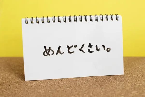 夫と絶対に離婚しない！サレ妻の特徴とそれぞれの理由