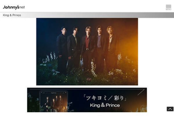 King ＆ Prince、5人最後のカレンダーで“Snow Man超え”果たす？翌年以降に大きな懸念も