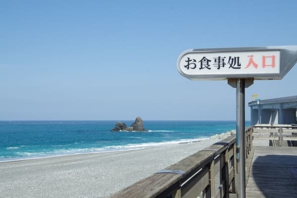 【新潟県】心もお腹も満たされる糸魚川絶景スポットと激旨グルメの旅