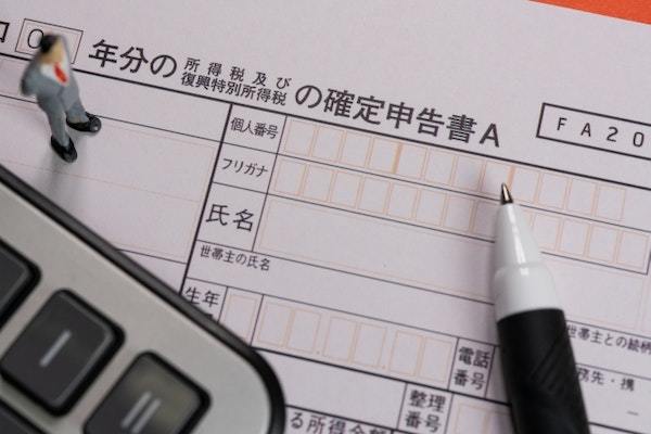 副業の確定申告は20万円から！申告が必要な条件や申告方法までご紹介